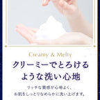 【アウトレット20％OFF】ラベンダーナイトタイムウォッシュ