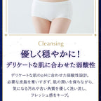 【アウトレット20％OFF】ラベンダーナイトタイムウォッシュ