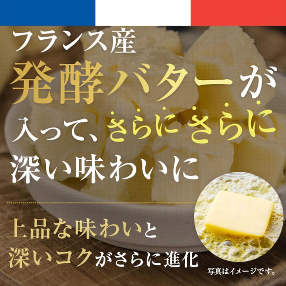 【送料無料】オニオングラタンスープ 12食入り