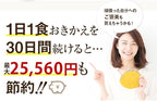 【送料無料】【プロテイン】プロテインダイエット 35食入り（シェイカー付）