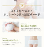 【送料無料】【フェミニンウォッシュ】黒ずみ*集中ケアセット＊汚れや古い角質による_CP デリケートゾーンケア商品 サマーズイブ Summer's Eve