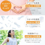 【送料無料】フェムケアWお悩み集中ケアセット フェミニンウォッシュとフェムケアサプリ_CP