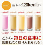 【送料無料】【プロテイン】プロテインダイエット 35食入り（シェイカー付）