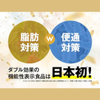 【サプリメント】önaka W（おなかダブル）_CP PILLBOX SUPPLEMENTS ピルボックスサプリメント