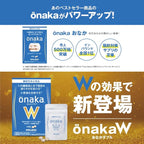 【サプリメント】önaka W（おなかダブル）_CP PILLBOX SUPPLEMENTS ピルボックスサプリメント