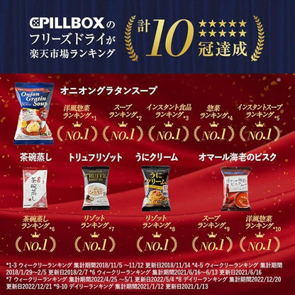 【送料無料】高級フリーズドライギフト 8食入り