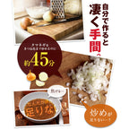 【送料無料】【フリーズドライ】オニオングラタンスープ 10食入り PILLBOX FOODS ピルボックスフード