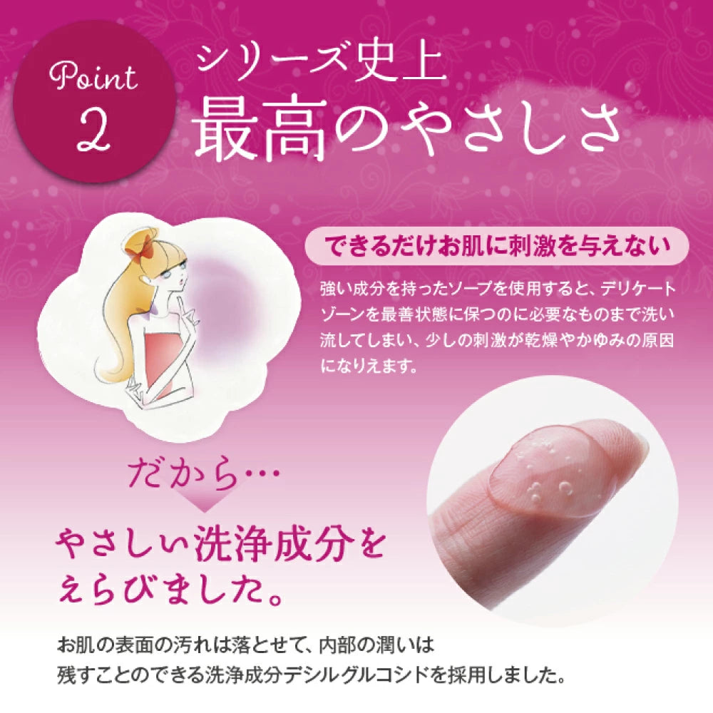 【フェミニンウォッシュ】フェミニン泡ウォッシュ 泡タイプでシリーズ史上最高のやさしい洗いごこち 泡タイプ デリゾ ボディソープ 石鹸 敏感肌 乾燥肌 保湿 かゆみ ニオイ 黒ずみ 肌トラブル サマーズイブ Summer's Eve
