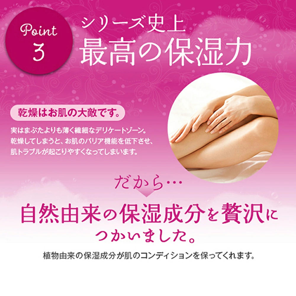 【フェミニンウォッシュ】フェミニン泡ウォッシュ 泡タイプでシリーズ史上最高のやさしい洗いごこち 泡タイプ デリゾ ボディソープ 石鹸 敏感肌 乾燥肌 保湿 かゆみ ニオイ 黒ずみ 肌トラブル サマーズイブ Summer's Eve