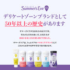 【フェミニンウォッシュ】フェミニンウォッシュ マルチベネフィット デイリーバランス 444mL デリケートゾーンケア商品 サマーズイブ Summer's Eve