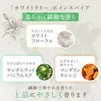 NEW フェミニンウォッシュ ホワイトリリー デリケートゾーンケア商品 サマーズイブ Summer's Eve