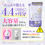 NEW【フェミニンウォッシュ】マルチベネフィット デイリーバランス ＜詰め替え用＞ デリケートゾーンケア商品 サマーズイブ Summer's Eve