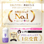 NEW【フェミニンウォッシュ】マルチベネフィット デイリーバランス ＜詰め替え用＞ デリケートゾーンケア商品 サマーズイブ Summer's Eve