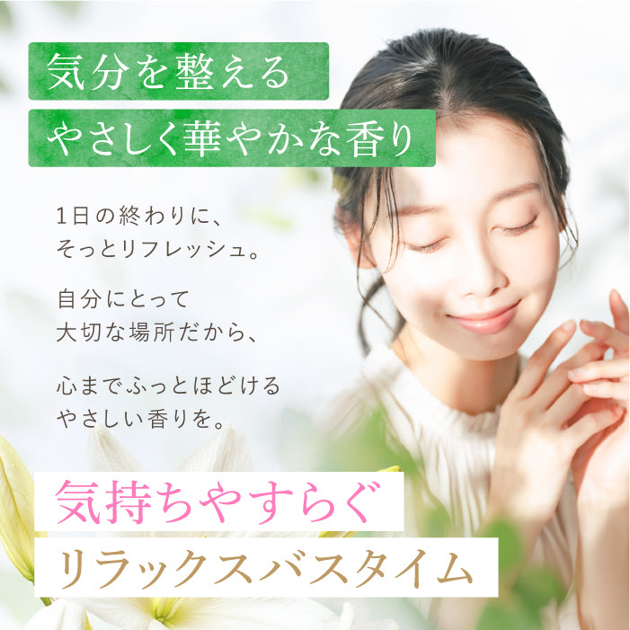 NEW フェミニンウォッシュ ホワイトリリー デリケートゾーンケア商品 サマーズイブ Summer's Eve