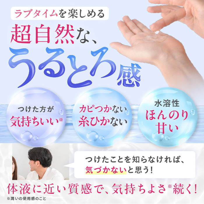 【潤滑ゼリー】omamorich キープモイストジェル チューブ60g