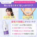 NEW【フェミニンウォッシュ】マルチベネフィット デイリーバランス ＜詰め替え用＞ デリケートゾーンケア商品 サマーズイブ Summer's Eve