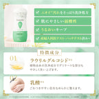 NEW フェミニンウォッシュ ホワイトリリー デリケートゾーンケア商品 サマーズイブ Summer's Eve