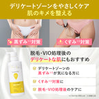 【フェミニンウォッシュ】フェミニンウォッシュ シアービューティ 444mL デリケートゾーンケア商品 サマーズイブ Summer's Eve
