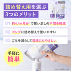 NEW【フェミニンウォッシュ】シアービューティ ＜詰め替え用＞ デリケートゾーンケア商品 サマーズイブ Summer's Eve