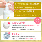 【フェミニンウォッシュ】フェミニンウォッシュ シアービューティ 444mL デリケートゾーンケア商品 サマーズイブ Summer's Eve