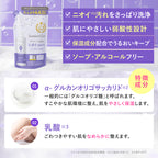 NEW【フェミニンウォッシュ】マルチベネフィット デイリーバランス ＜詰め替え用＞ デリケートゾーンケア商品 サマーズイブ Summer's Eve