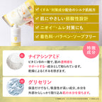 NEW【フェミニンウォッシュ】シアービューティ ＜詰め替え用＞ デリケートゾーンケア商品 サマーズイブ Summer's Eve