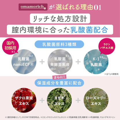 2025年9月16日発売開始【膣内洗浄】膣内洗浄2本入り1箱 と サマーズイブ デリケートゾーン用ソープ デイリーバランス 2本セット インナーショットジェル フェミニンウォッシュ マルチベネフィット