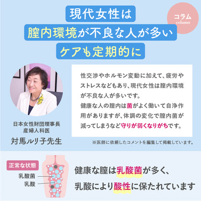 2025年9月16日発売開始【膣内洗浄】omamorich インナーショットジェル  2本入り_YP