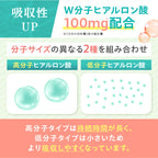 【飲む美活】飲むサーモンPDRN_YP