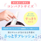 omamorich シルキークールミスト 50mL【デリケートゾーンに使える冷感ミスト】