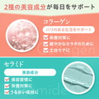 【飲む美活】飲むサーモンPDRN_YP