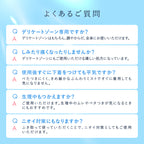 omamorich シルキークールミスト 50mL【デリケートゾーンに使える冷感ミスト】