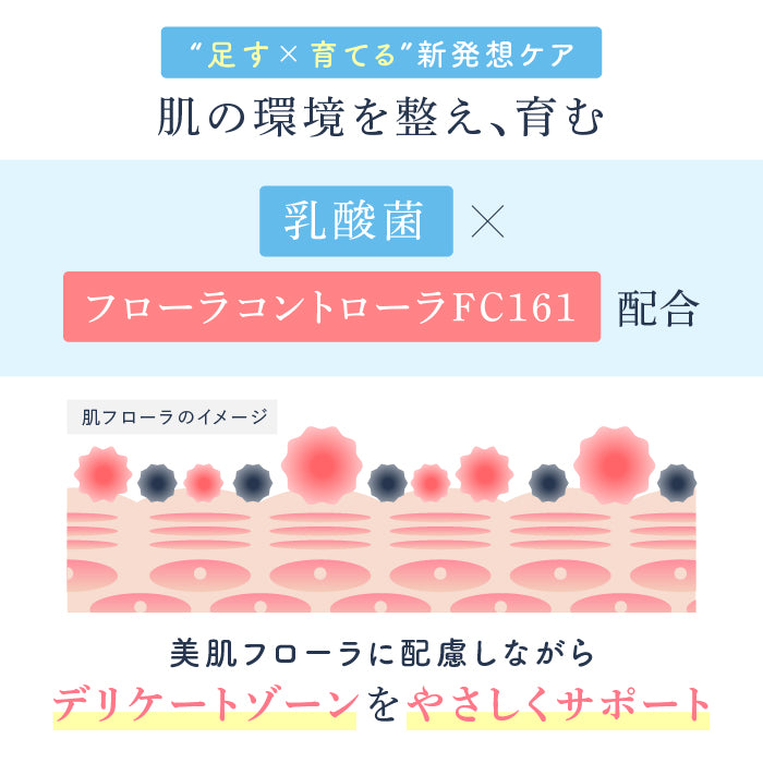 omamorich シルキークールミスト 50mL【デリケートゾーンに使える冷感ミスト】