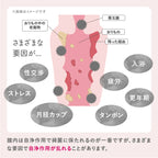 2025年9月16日発売開始【膣内洗浄】omamorich インナーショットジェル 2本入り_YP