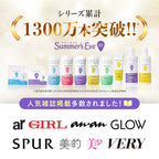 NEW【フェミニンウォッシュ】シアービューティ ＜詰め替え用＞ デリケートゾーンケア商品 サマーズイブ Summer's Eve