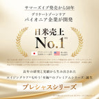 NEW【プレシャスシリーズ】プレシャス プレミアムケアセット アミノモイストウォッシュ パーフェクトセラム セット デリケートゾーン用ウォッシュと美容液 セット サマーズイブ Summer's Eve