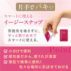 【潤滑ゼリー】omamorich キープモイストジェル 5枚入り3箱_YP