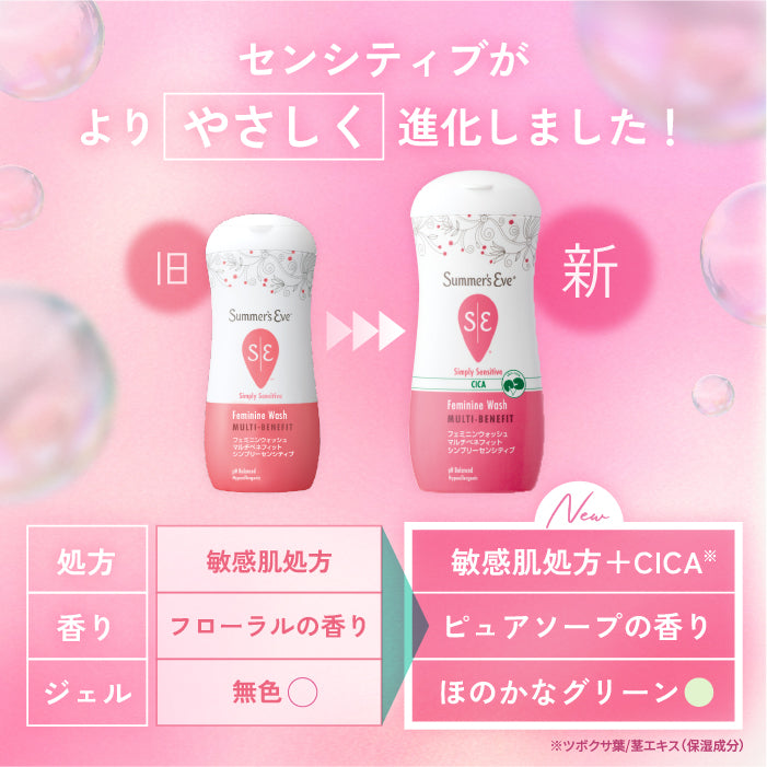 商品 – PILLBOX OFFICIAL ONLINE STORE