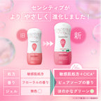 NEW フェミニンウォッシュ マルチベネフィット シンプリーセンシティブ＜ピュアソープの香り＞ デリケートゾーンケア商品 サマーズイブ Summer's Eve