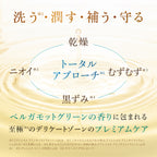 NEW【プレシャスシリーズ】プレシャス プレミアムケアセット アミノモイストウォッシュ パーフェクトセラム セット デリケートゾーン用ウォッシュと美容液 セット サマーズイブ Summer's Eve