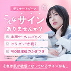 NEW フェミニンウォッシュ マルチベネフィット シンプリーセンシティブ＜ピュアソープの香り＞ デリケートゾーンケア商品 サマーズイブ Summer's Eve