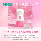 NEW フェミニンウォッシュ マルチベネフィット シンプリーセンシティブ＜ピュアソープの香り＞ デリケートゾーンケア商品 サマーズイブ Summer's Eve