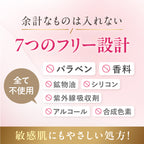 【潤滑ゼリー】omamorich キープモイストジェル 5枚入り1箱_YP