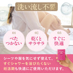 【潤滑ゼリー】omamorich キープモイストジェル 5枚入り1箱_YP