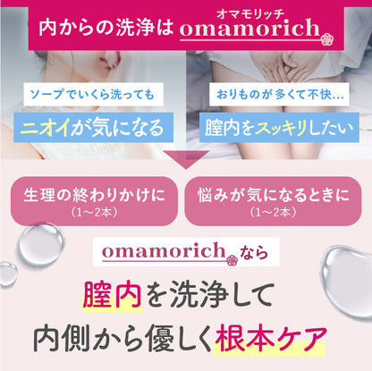 2025年9月16日発売開始【膣内洗浄】膣内洗浄2本入り1箱 と サマーズイブ デリケートゾーン用ソープ デイリーバランス 2本セット インナーショットジェル フェミニンウォッシュ マルチベネフィット
