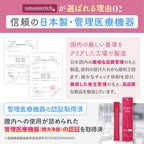2025年9月16日発売開始【膣内洗浄】omamorich インナーショットジェル 2本入り3箱セット_YP