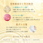 NEW【プレシャスシリーズ】プレシャス プレミアムケアセット アミノモイストウォッシュ パーフェクトセラム セット デリケートゾーン用ウォッシュと美容液 セット サマーズイブ Summer's Eve