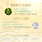 NEW【プレシャスシリーズ】プレシャス プレミアムケアセット アミノモイストウォッシュ パーフェクトセラム セット デリケートゾーン用ウォッシュと美容液 セット サマーズイブ Summer's Eve