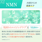 【飲む美活】飲むサーモンPDRN_YP