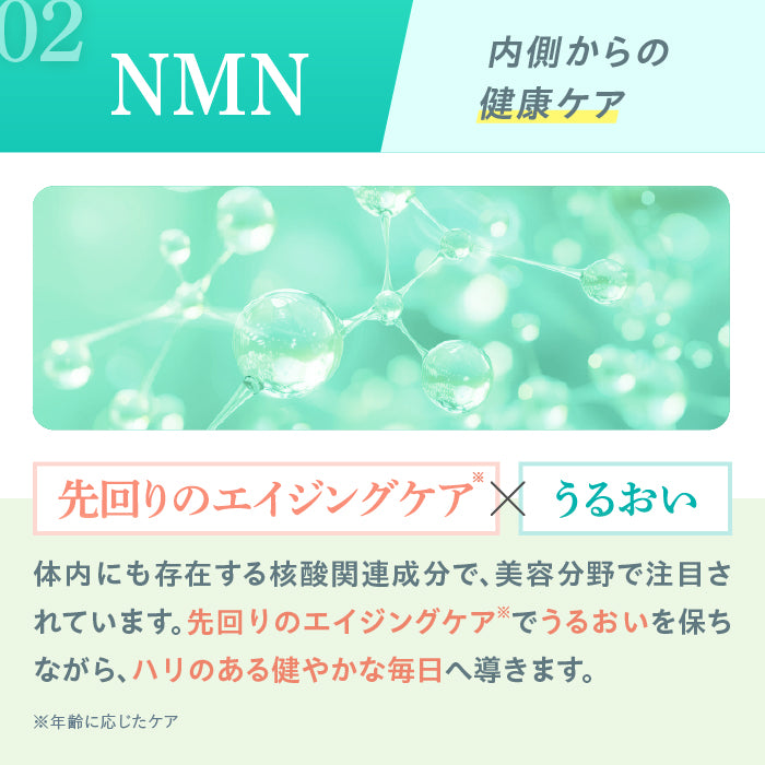 【飲む美活】飲むサーモンPDRN_YP